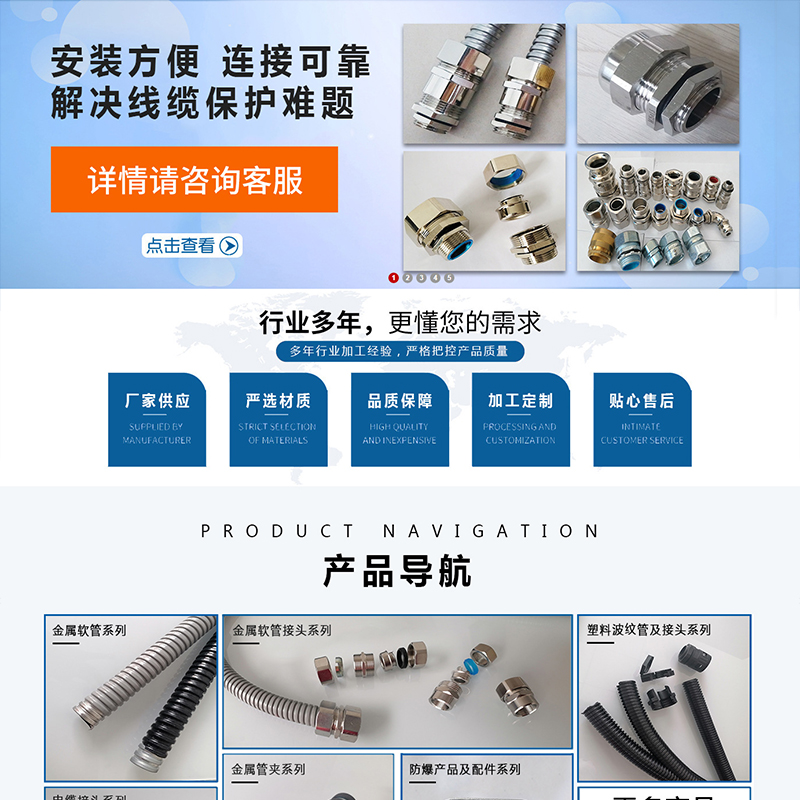 寶雞福萊通機(jī)械有限公司